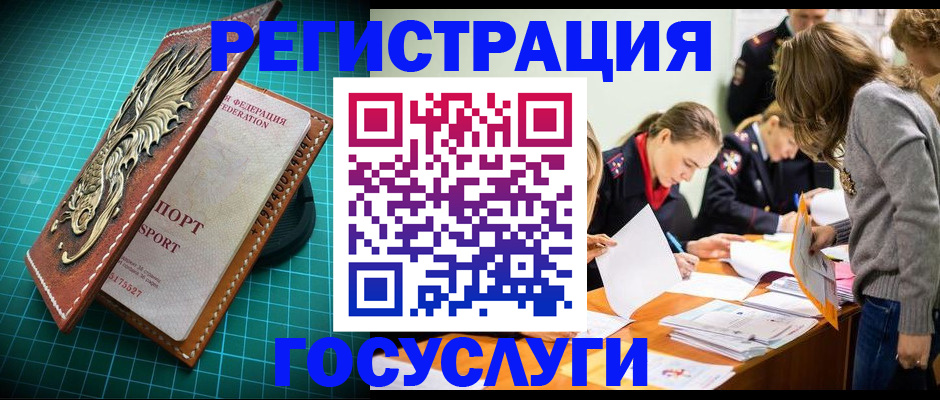 где прописаться в Ялте